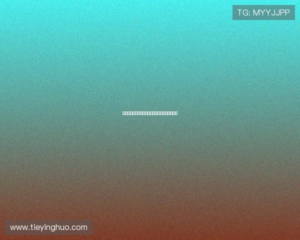 抓饭体育直播无法观看原因解析及解决方法全指南