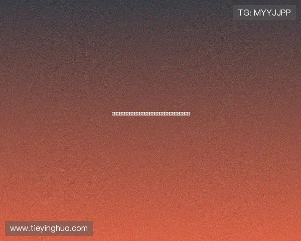 章鱼体育直播平台在线观看免费高清赛事全程实时互动体验升级版攻略